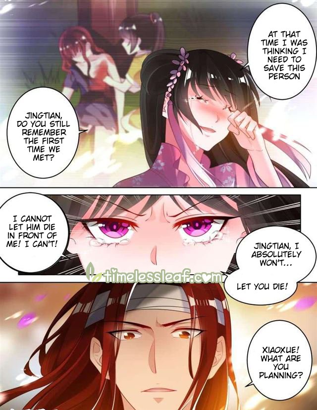 Ugly Woman’S Harem Code Chapter 80 - Picture 3