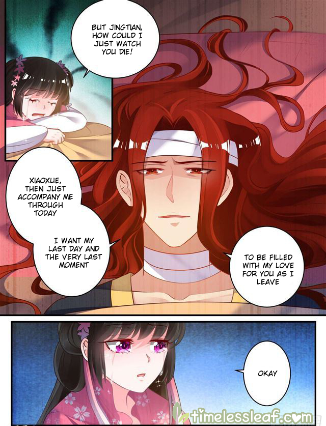 Ugly Woman’S Harem Code Chapter 78.5 - Picture 1