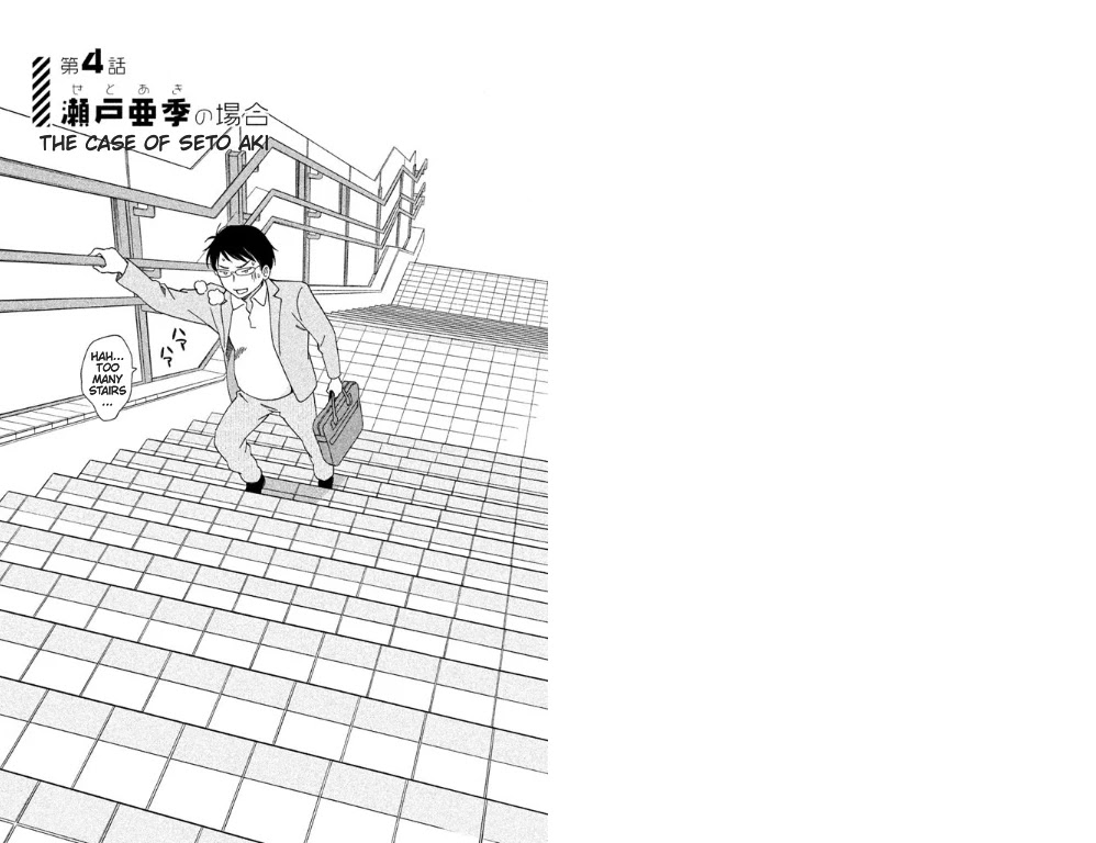 Hiyama Kentarou No Ninshin - Page 1