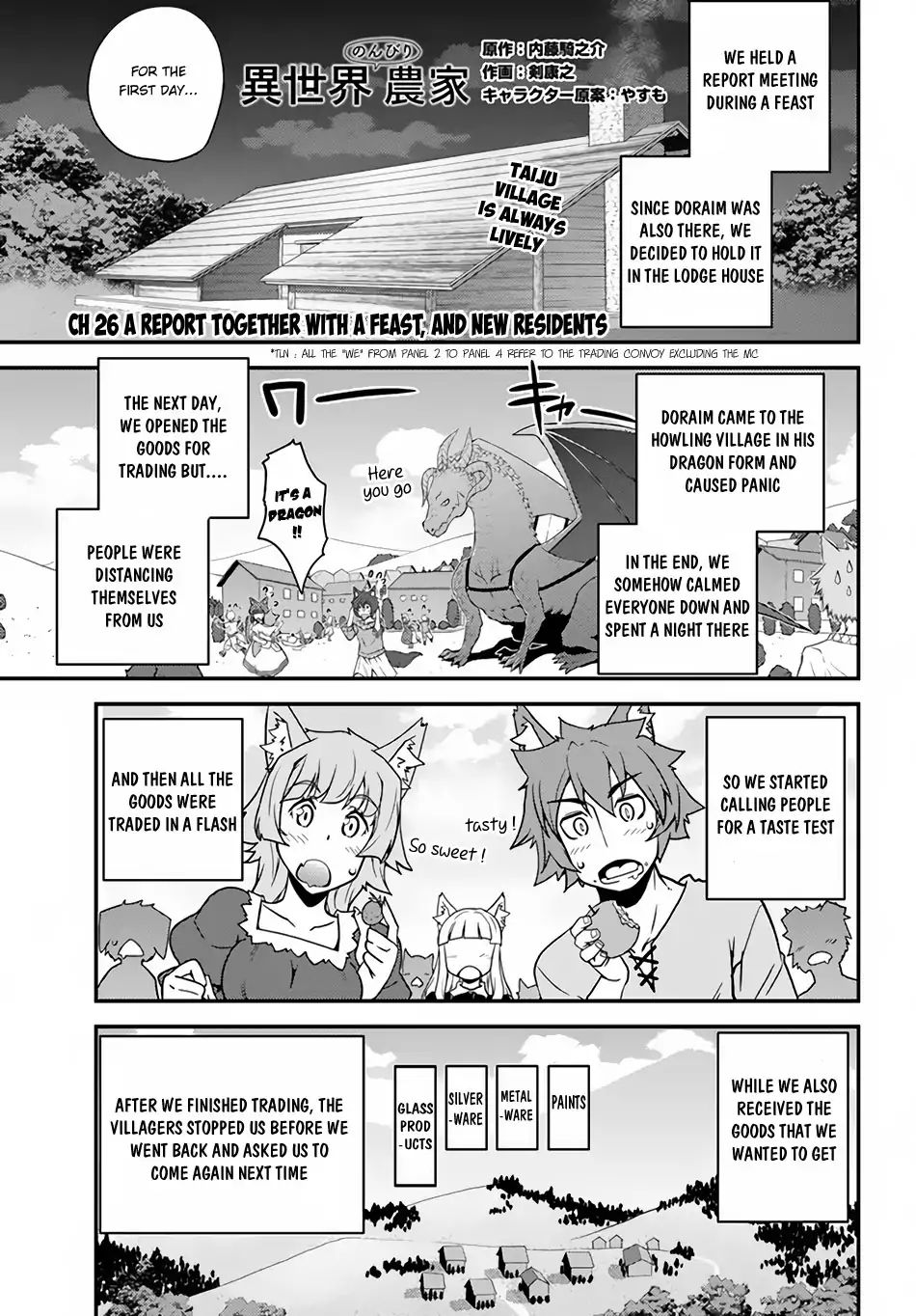 Isekai Nonbiri Nouka - Page 2