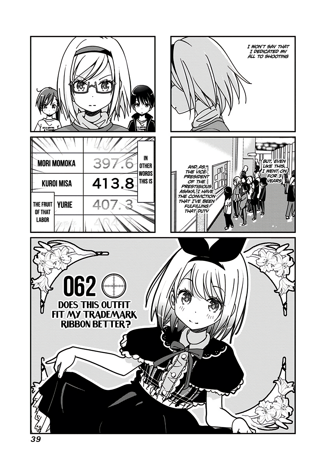 Rifle Is Beautiful Vol.4 Chapter 62: Does This Outfit Fit My Trademark Ribbon Better? - Picture 2
