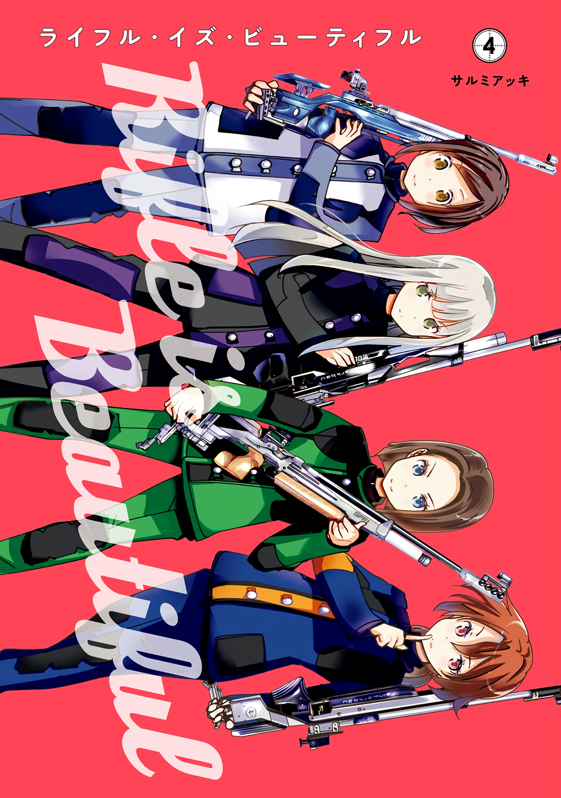 Rifle Is Beautiful Vol.4 Chapter 56: I Wish You'd Buy It - Picture 1