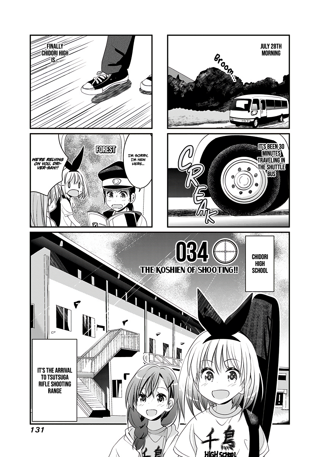 Rifle Is Beautiful Vol.2 Chapter 34: The Koshien Of Shooting!! - Picture 2