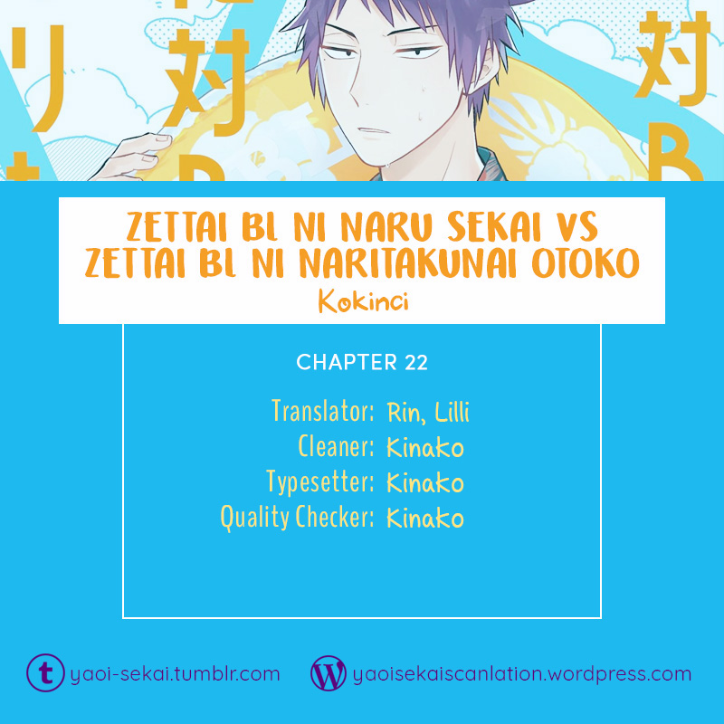 A World Where Everything Definitely Becomes Bl Vs. The Man Who Definitely Doesn't Want To Be In A Bl Vol.2 Chapter 22: Vs Summer - Picture 2