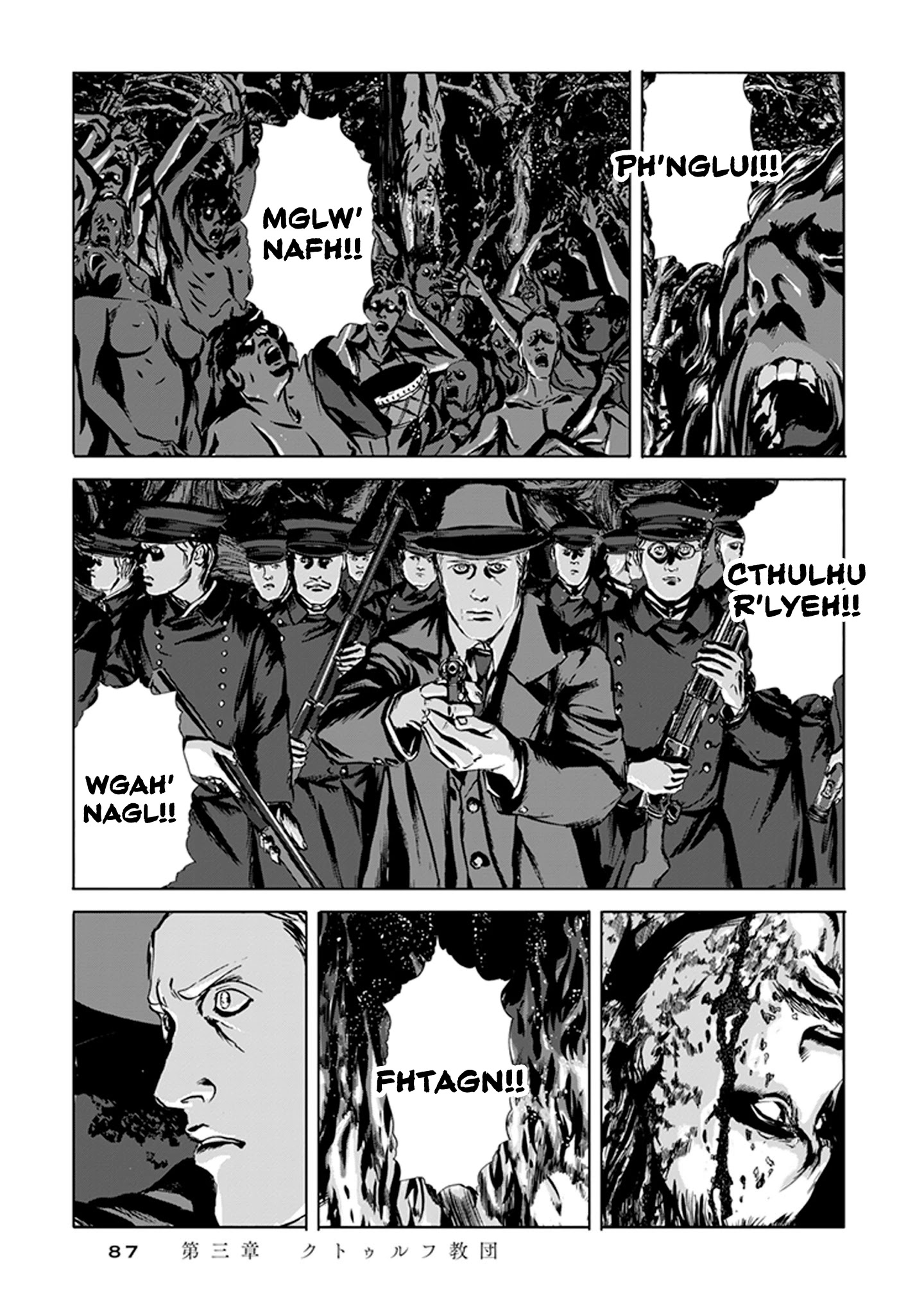 H.p. Lovecraft's The Call Of Cthulhu - Page 2