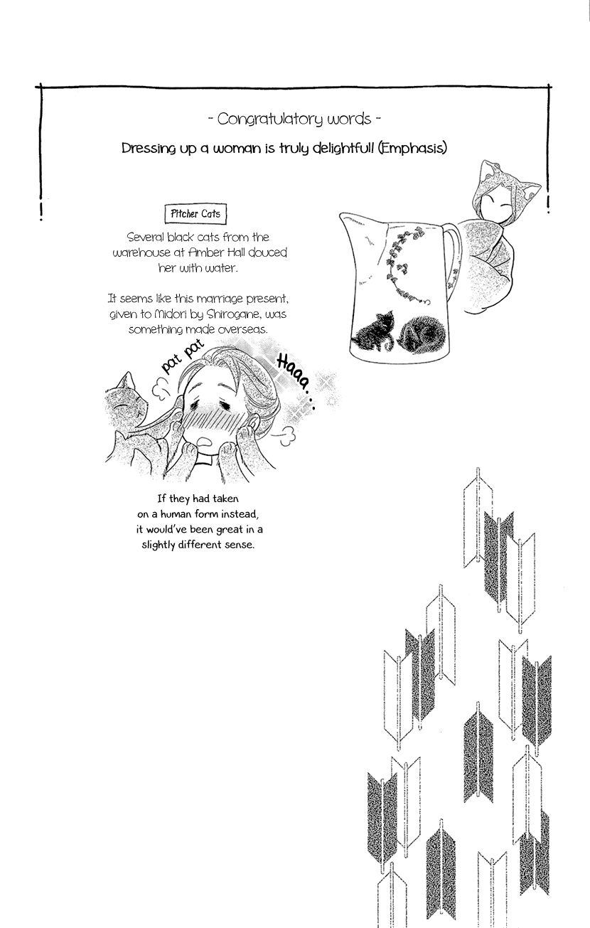 Mitsuyokon - Tsukumogami No Yomegoryou - Page 1