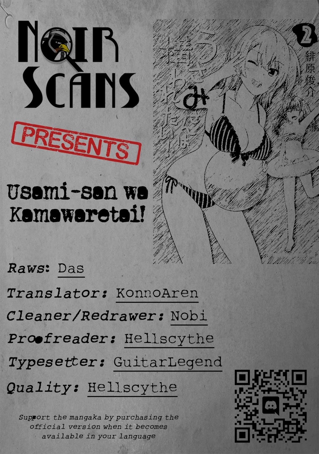 Usami-San Ha Kamawaretai! - Page 1