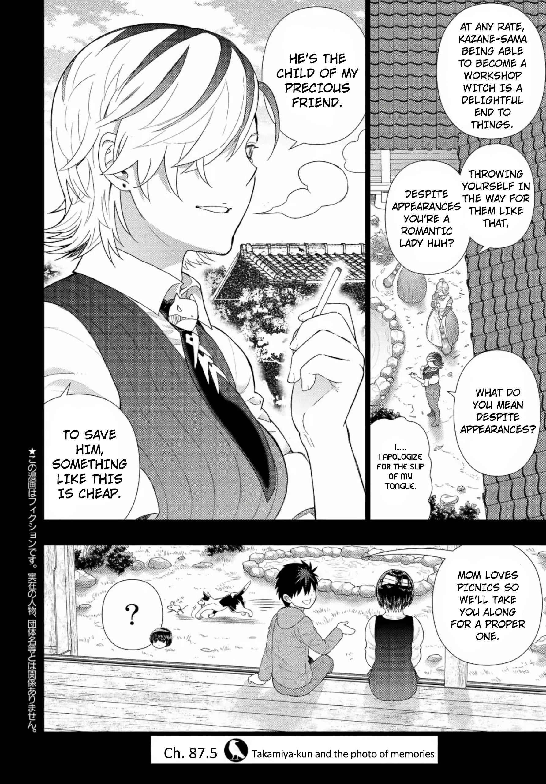 Witchcraft Works Chapter 87.5: Takamiya-Kun And The Photo Of Memories - Picture 2