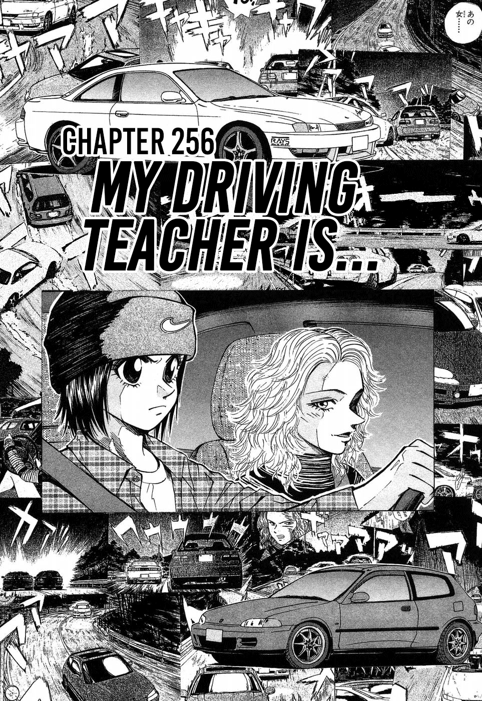 Over Rev! Vol.23 Chapter 256: My Driving Teacher Is - Picture 1