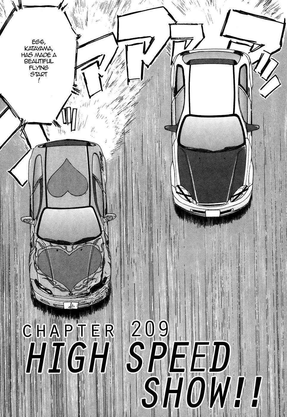 Over Rev! Vol.19 Chapter 209: High Speed Show!! - Picture 1
