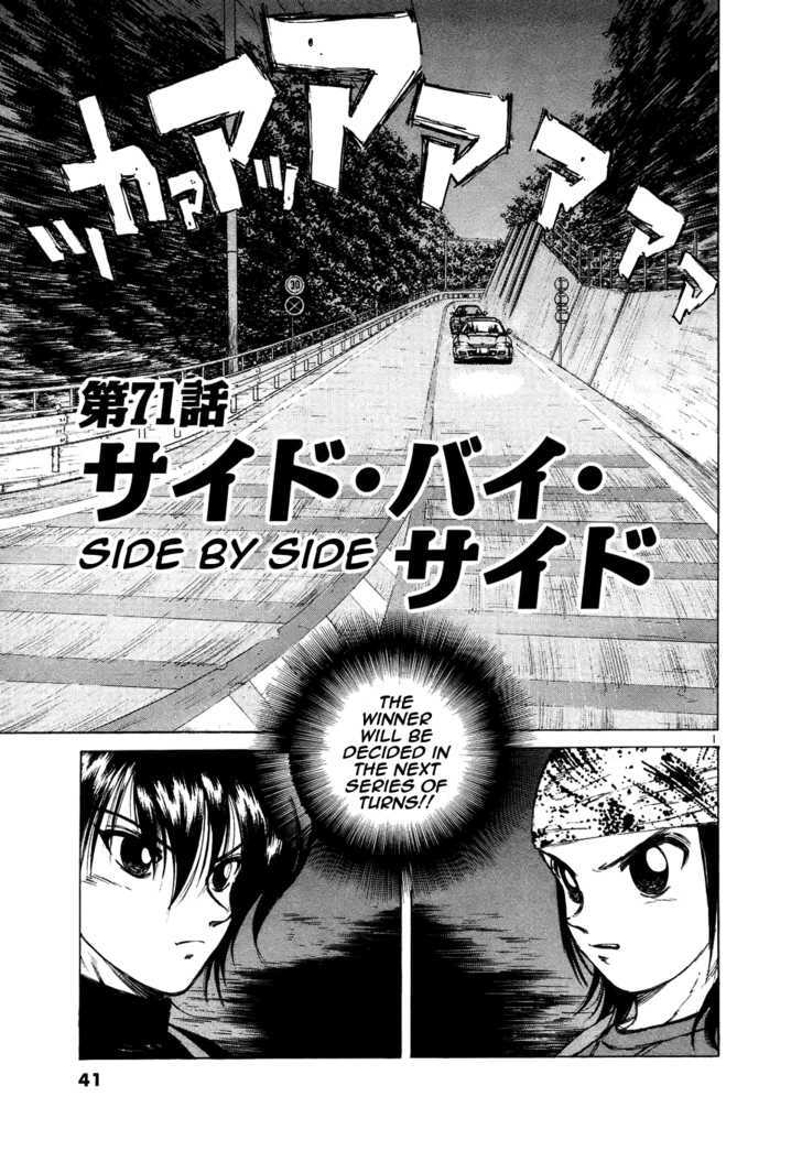 Over Rev! Vol.7 Chapter 71 : Side By Side - Picture 1