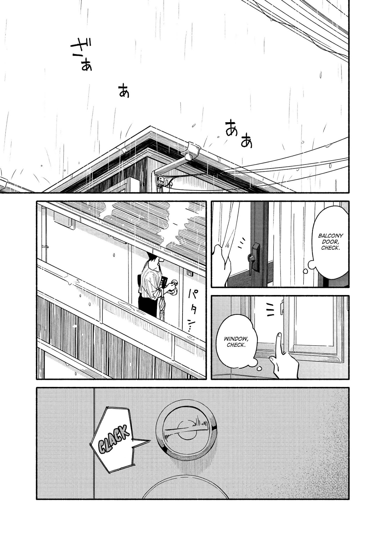 Aikagi-Kun To Shiawase Gohan - Page 1