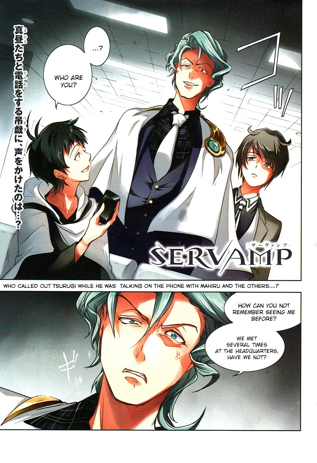 Servamp Chapter 101: Sword Of Wolf - Picture 1