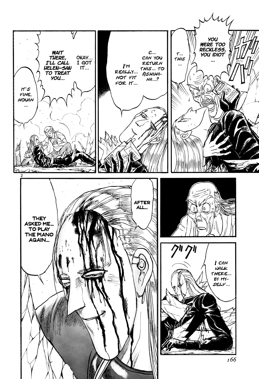 Karakuri Circus - Page 2