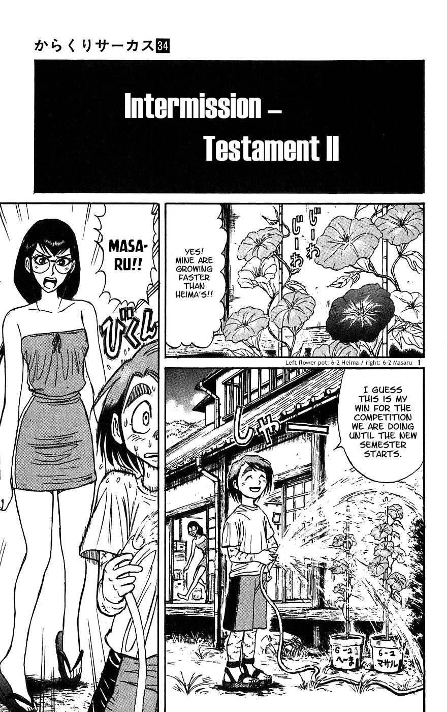 Karakuri Circus - Page 2