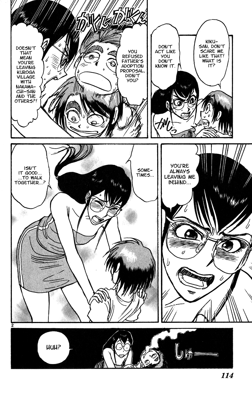 Karakuri Circus - Page 3