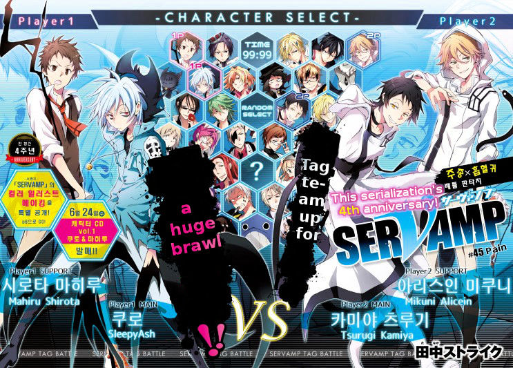 Servamp Chapter 45 : Pain - Picture 2