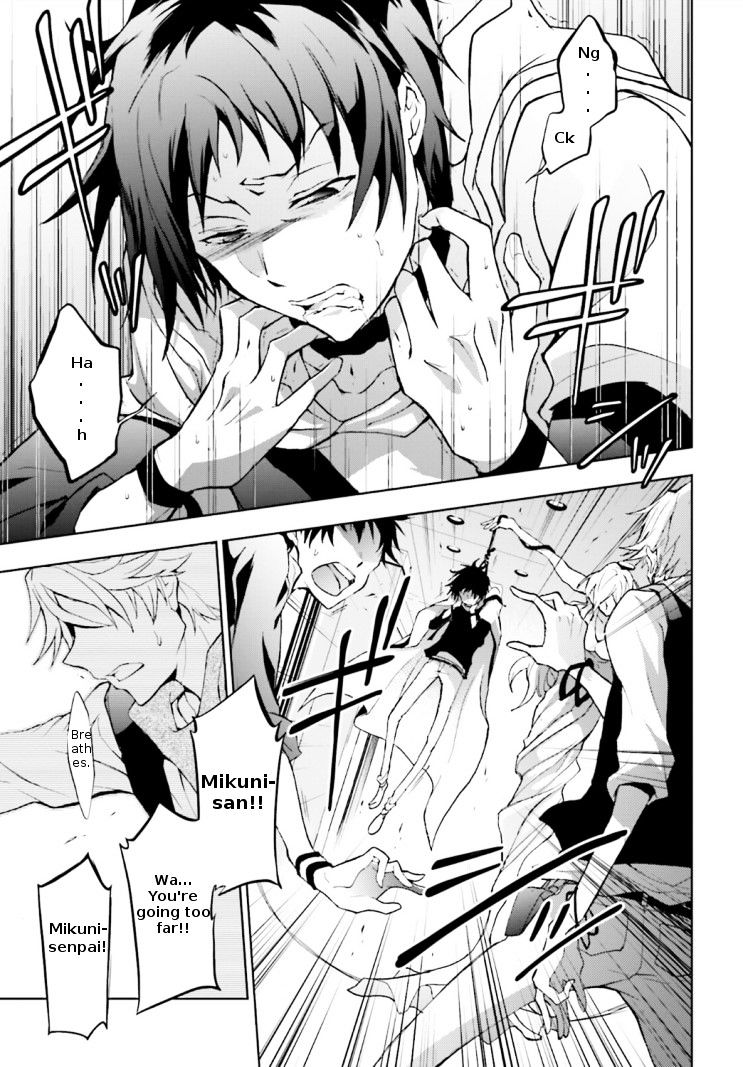 Servamp Chapter 45 : Pain - Picture 3