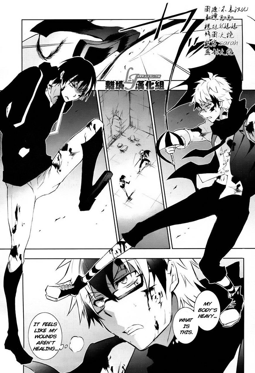 Servamp Chapter 33 : ~Lawless 1~ - Picture 3