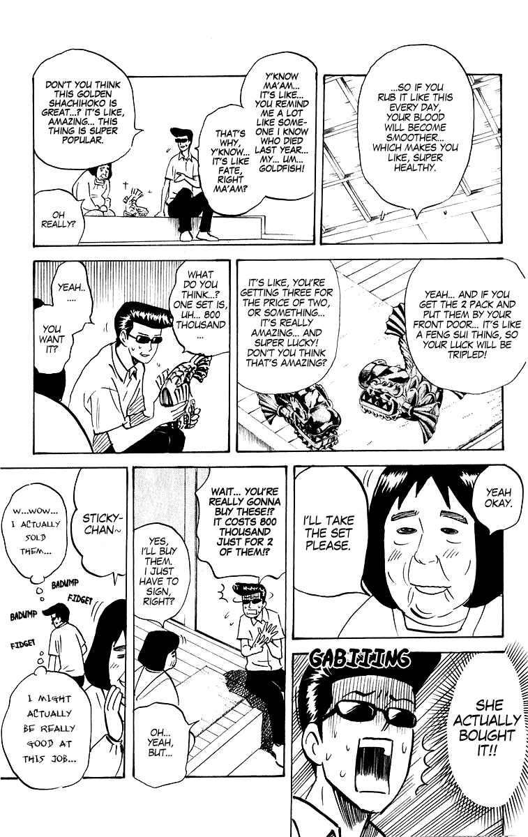 Pyu To Fuku! Jaguar - Page 2