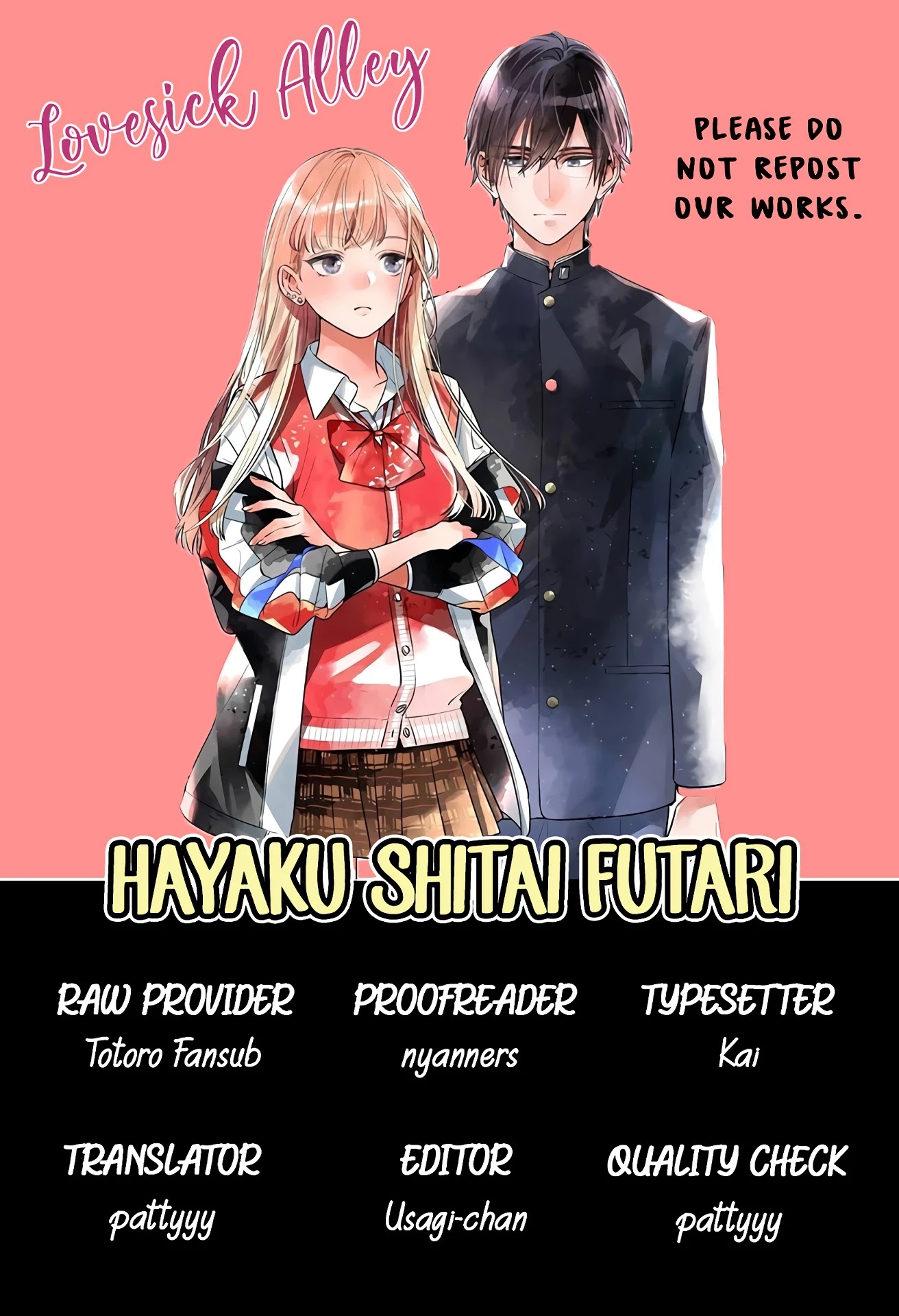 Hayaku Shitai Futari Chapter 6 - Picture 3