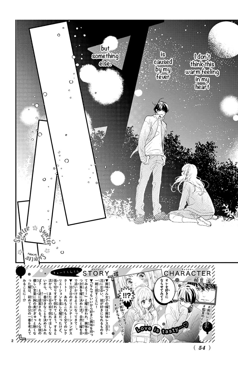 Kameba Kamu Hodo Amaku Naru - Page 3