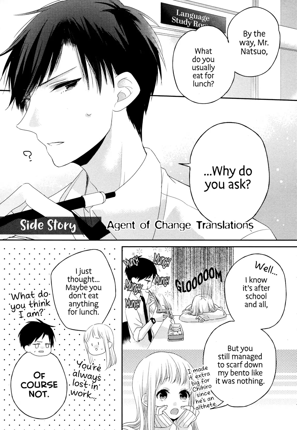 Dramatic Irony (Namaco) Chapter 3.5: Side Story - Picture 2