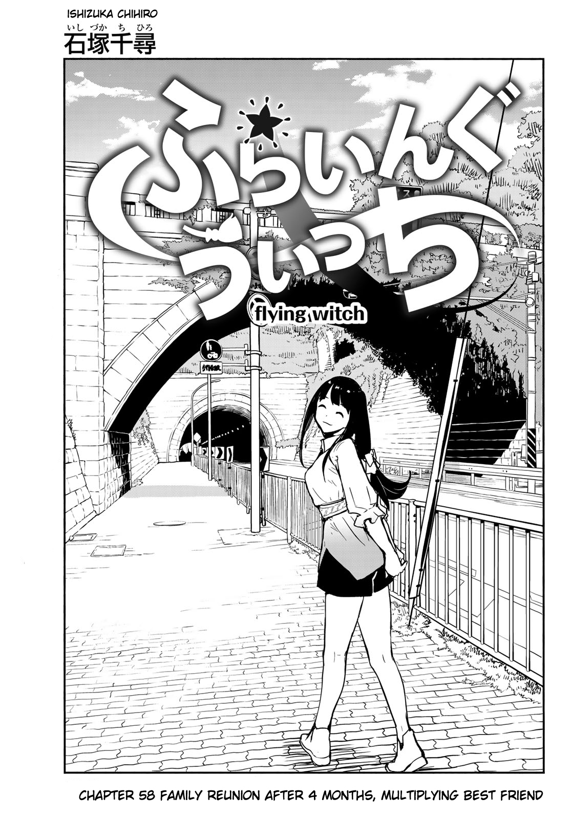 Flying Witch (Ishizuka Chihiro) Chapter 58: Family Reunion After 4 Months, Multiplying Best Friend - Picture 3