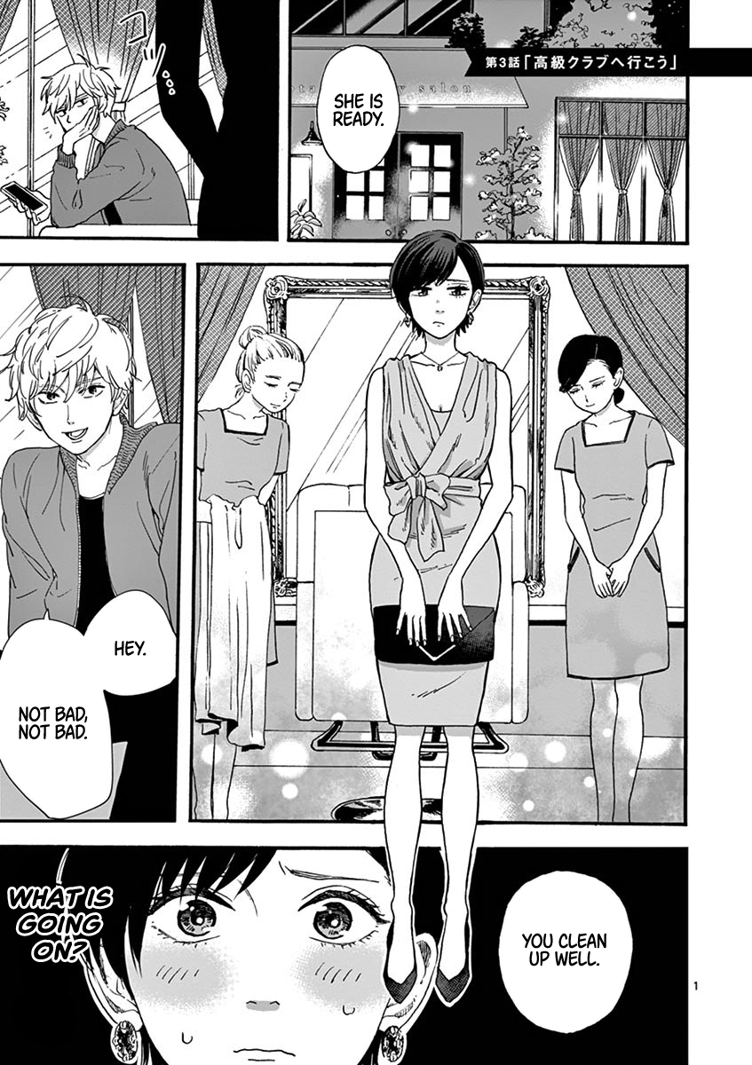 Promise Cinderella Chapter 3: Hitting Up A Luxury Club - Picture 1