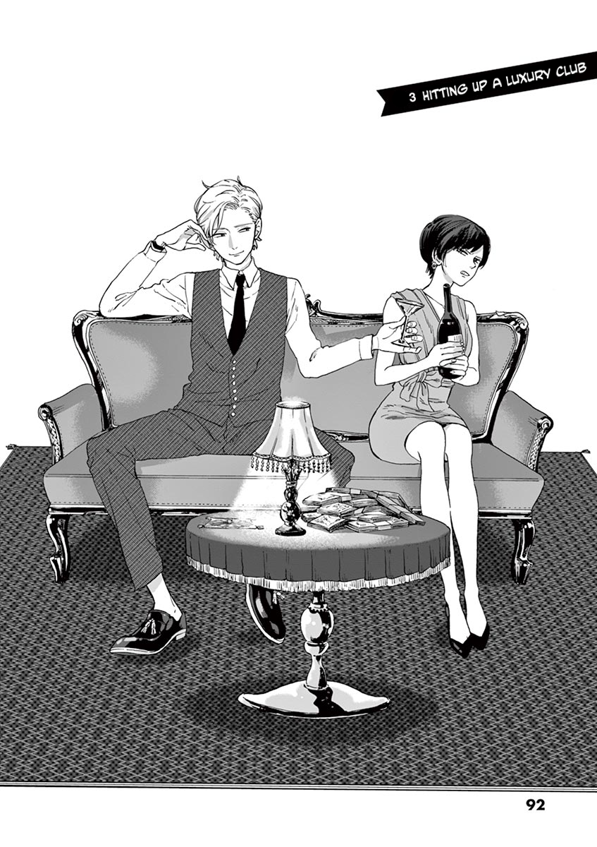 Promise Cinderella Chapter 3: Hitting Up A Luxury Club - Picture 2