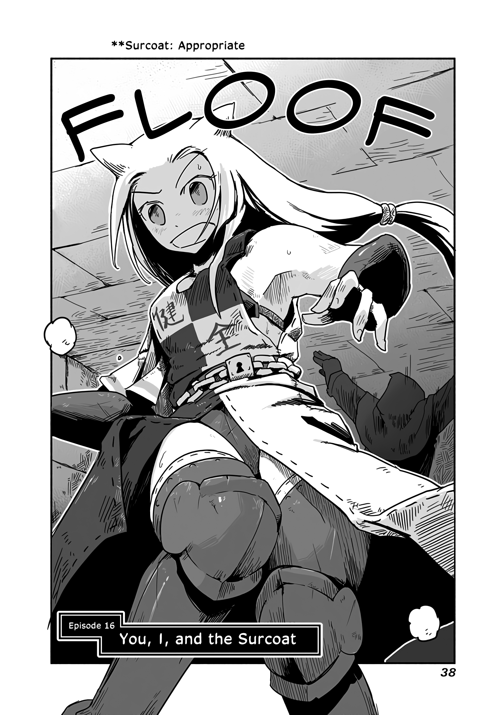 The Dragon, The Hero, And The Courier Vol.3 Chapter 16: You, I, And The Surcoat - Picture 3
