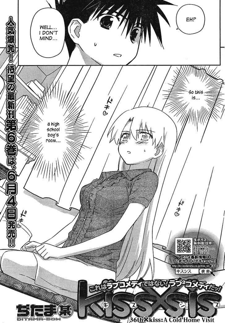 Kiss X Sis Vol.7 Chapter 36 : A Cold Home Visit - Picture 3