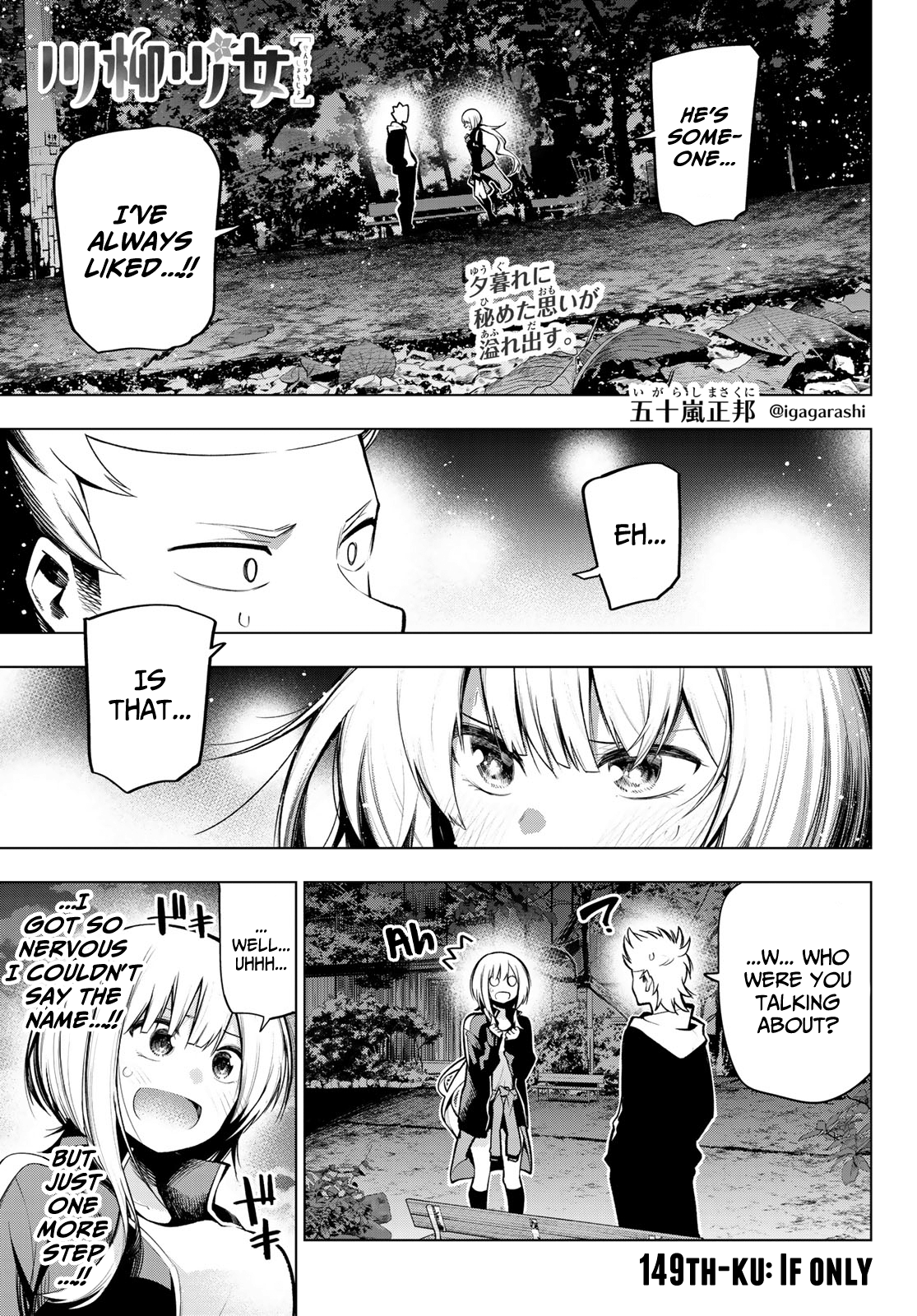 Senryuu Shoujo Chapter 149: If Only - Picture 1