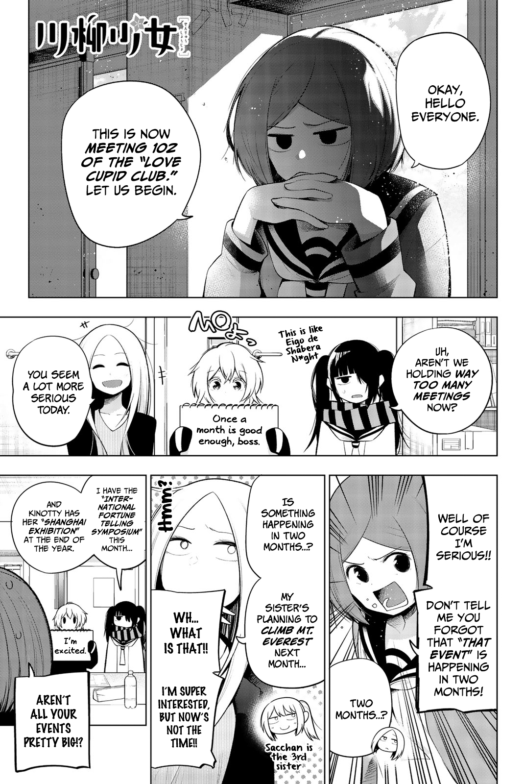 Senryuu Shoujo - Page 1