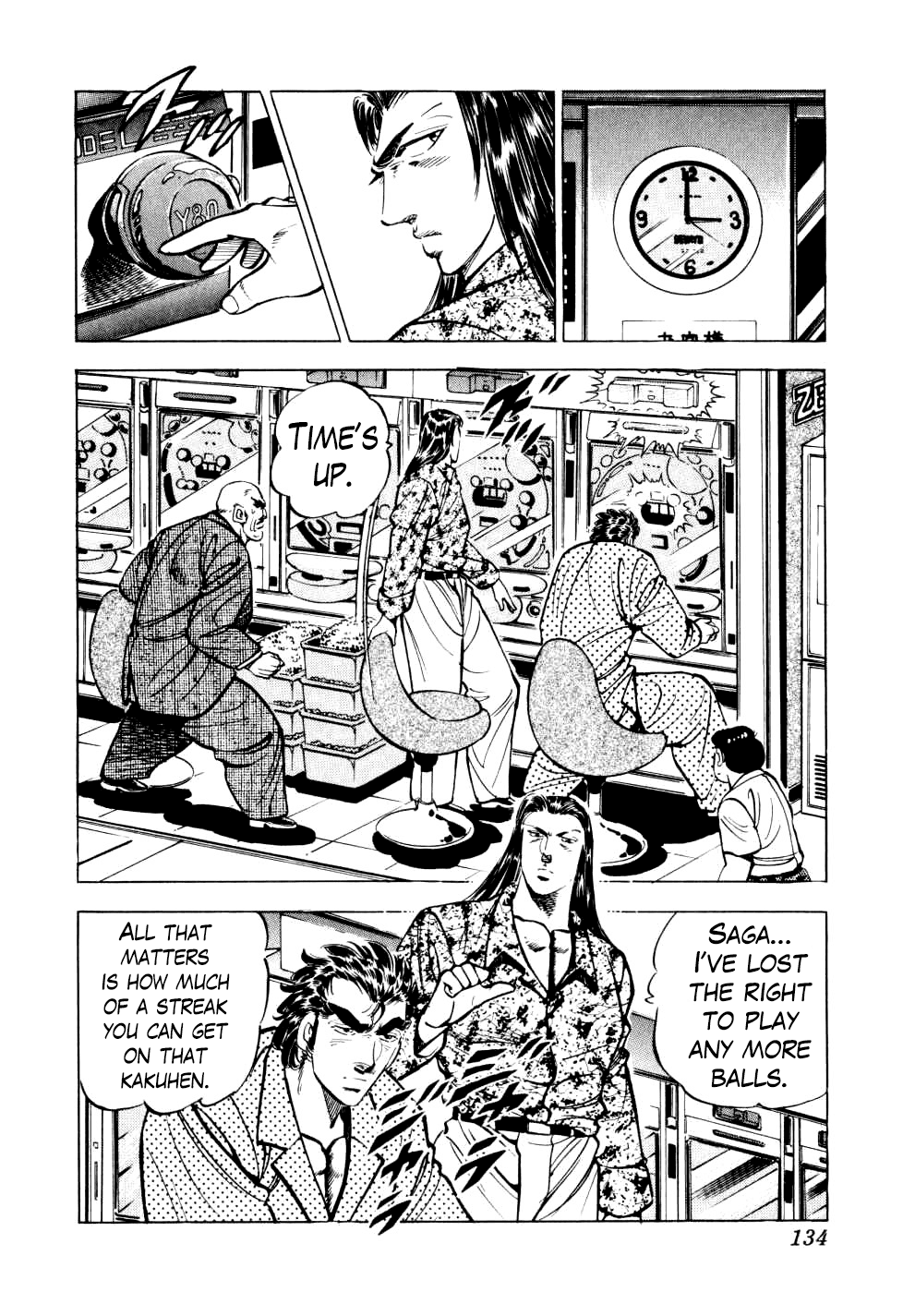 Seikimatsu Bakurouden Saga - Page 2