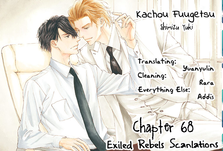 Kachou Fuugetsu Chapter 68 - Picture 2