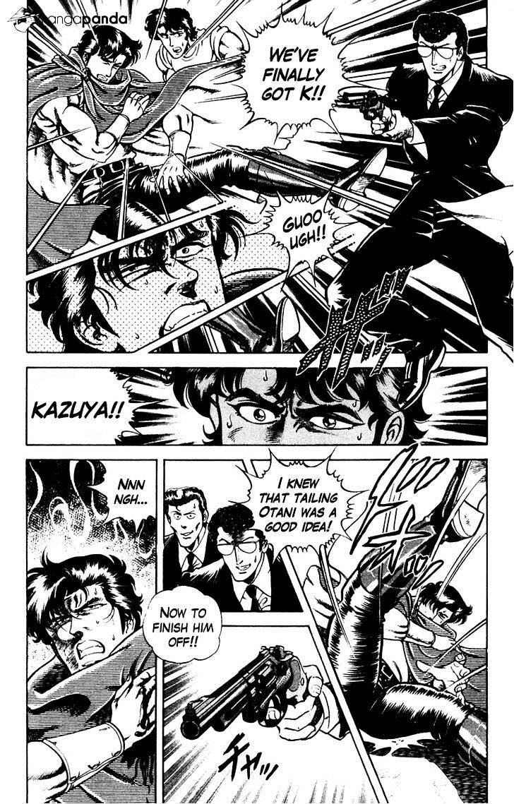 Super Doctor K - Page 2