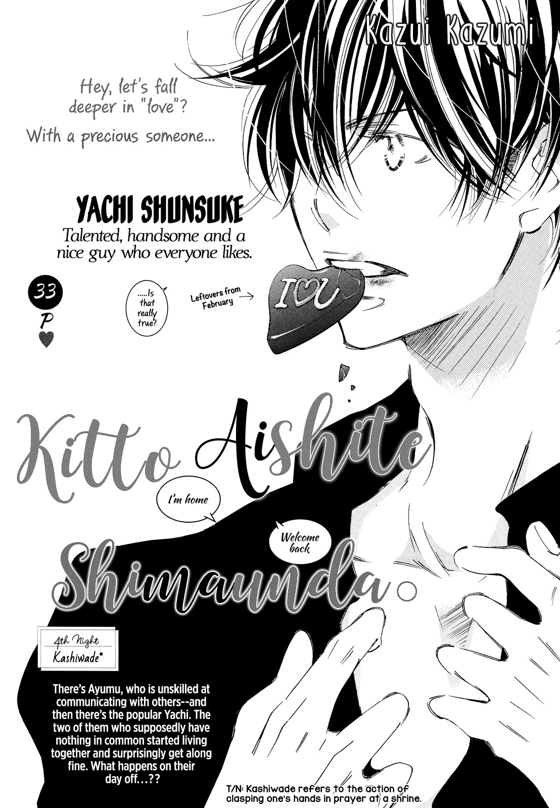 Kitto Aishite Shimau N Da. - Page 2