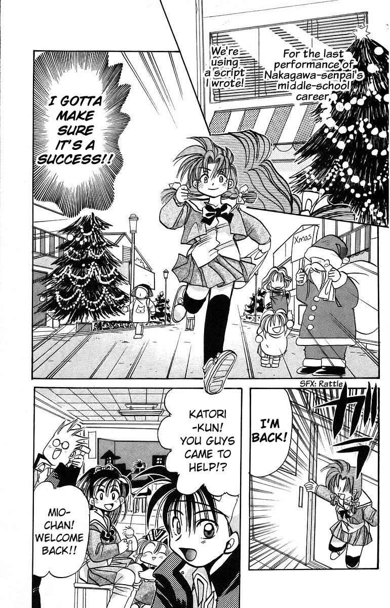 Rouman Kurabu Chapter 8: A Christmas Eve Wish - Picture 3