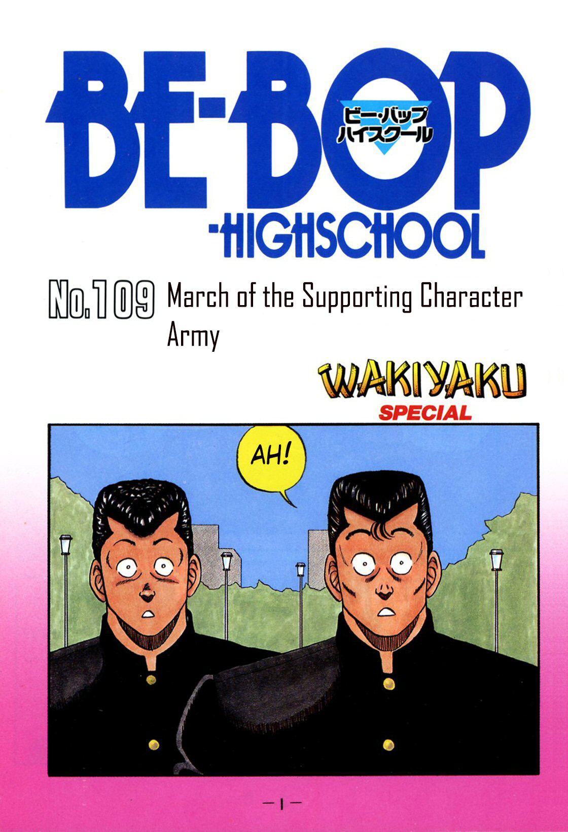 Be-Bop-Highschool Chapter 109: March Of The Supporting Character Army - Picture 3