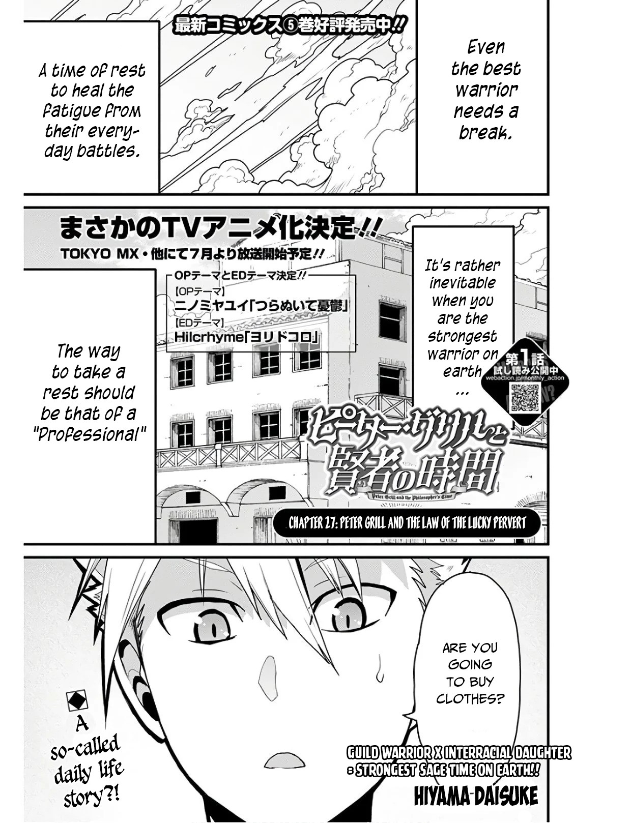 Peter Grill To Kenja No Jikan Chapter 27: Peter Grill And The Law Of The Lucky Pervert - Picture 2