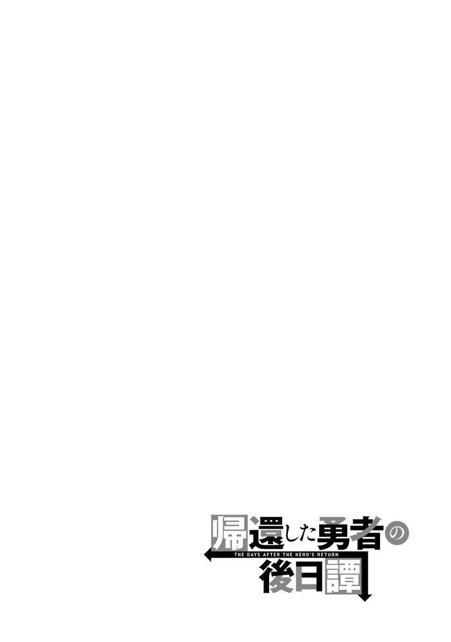 Kikanshita Yuusha No Gojitsudan - Page 2