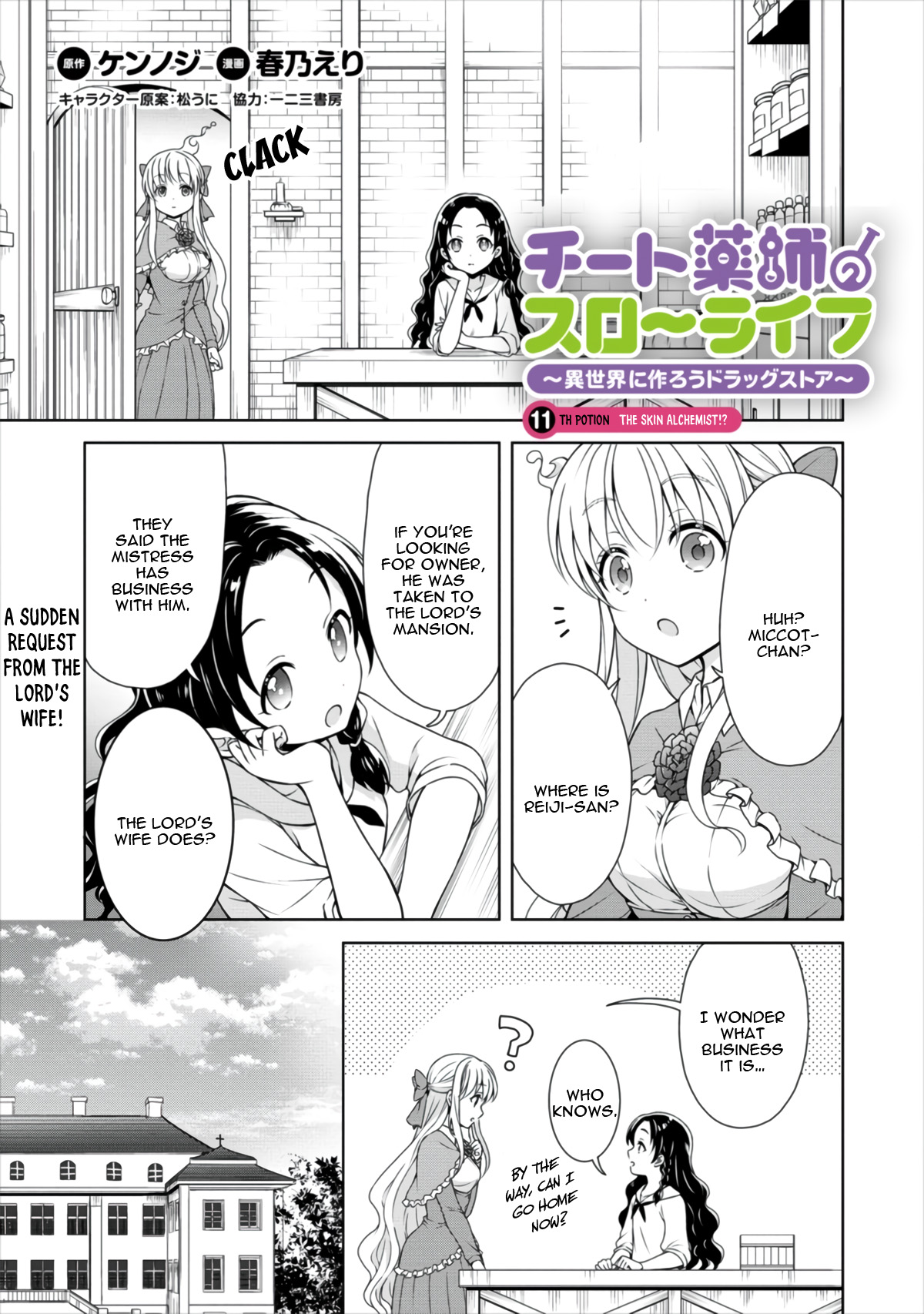Cheat Kusushi No Slow Life: Isekai Ni Tsukurou Drugstore - Page 2