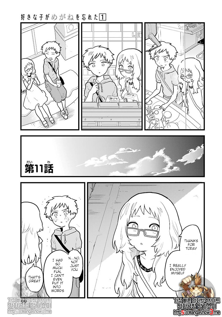 Sukinako Ga Megane Wo Wasureta - Page 2