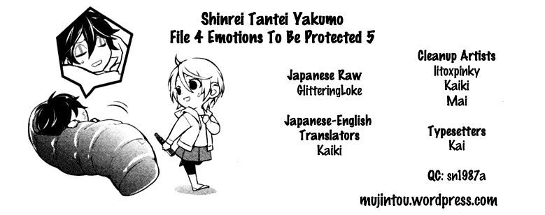 Shinrei Tantei Yakumo Vol.4 Chapter 30 : Emotions To Be Protected 5 - Picture 2