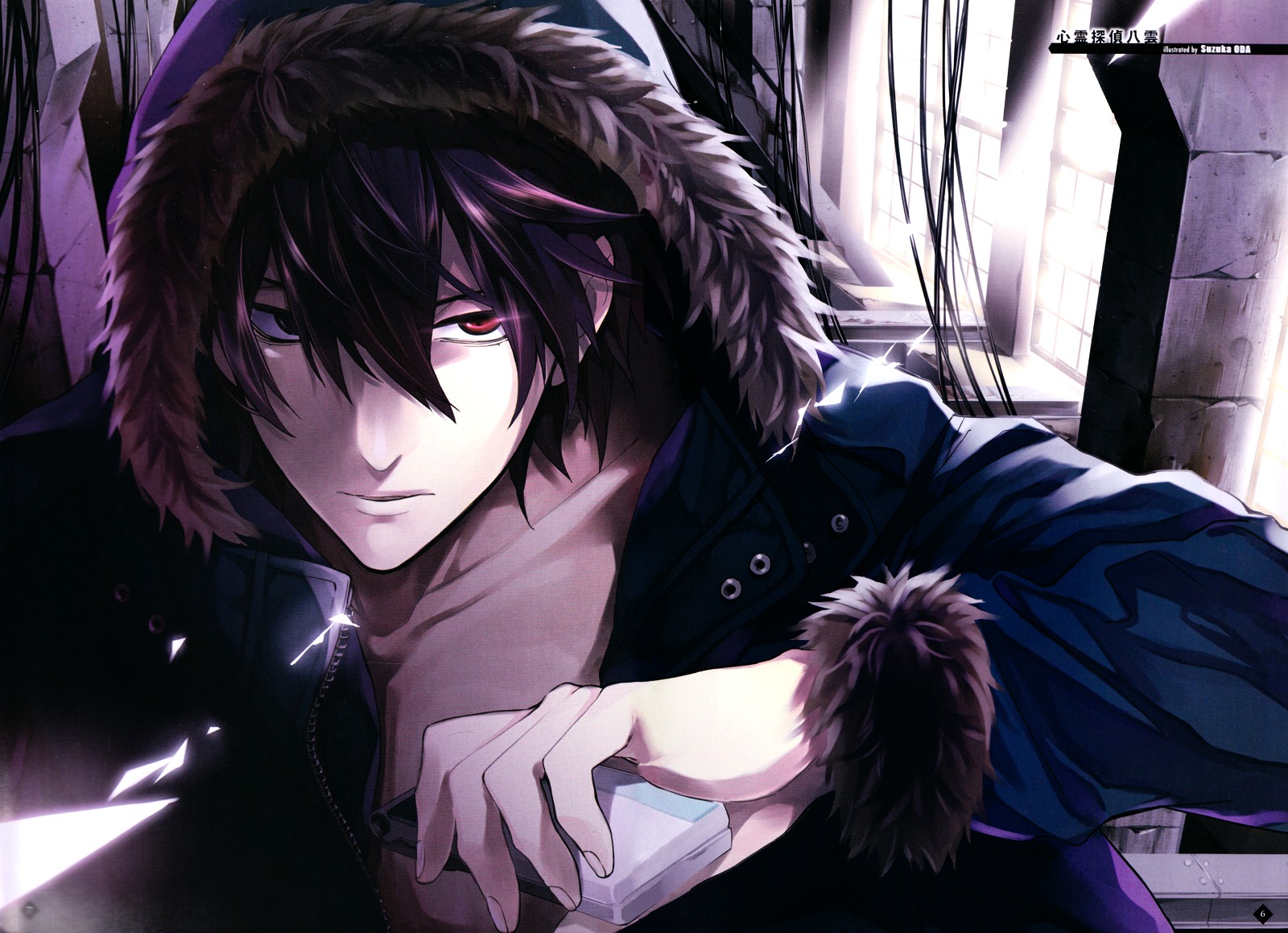 Shinrei Tantei Yakumo Vol.3 Chapter 19 : First Light In Darkness 06 - Picture 3