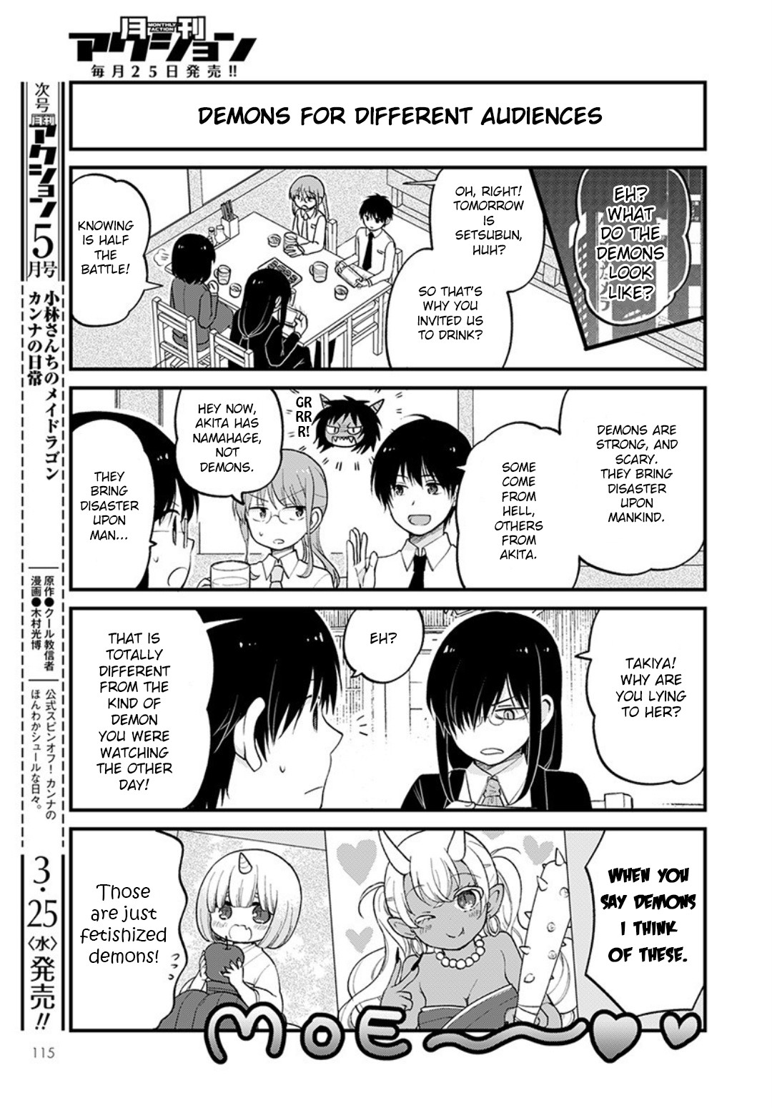 Kobayashi-San Chi No Maid Dragon: Elma Ol Nikki Chapter 31: Setsubun With Everyone! - Picture 3