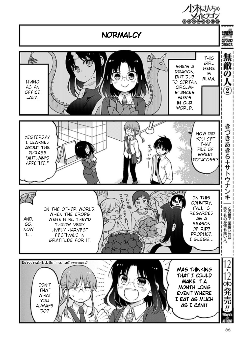 Kobayashi-San Chi No Maid Dragon: Elma Ol Nikki Chapter 28: Elma And Fall S Impressions - Picture 2