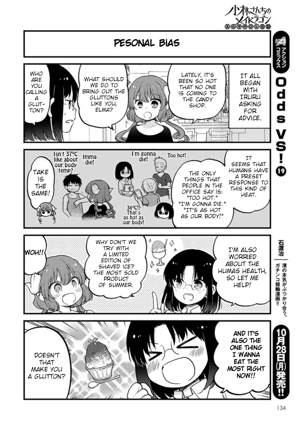 Kobayashi-San Chi No Maid Dragon: Elma Ol Nikki - Page 2