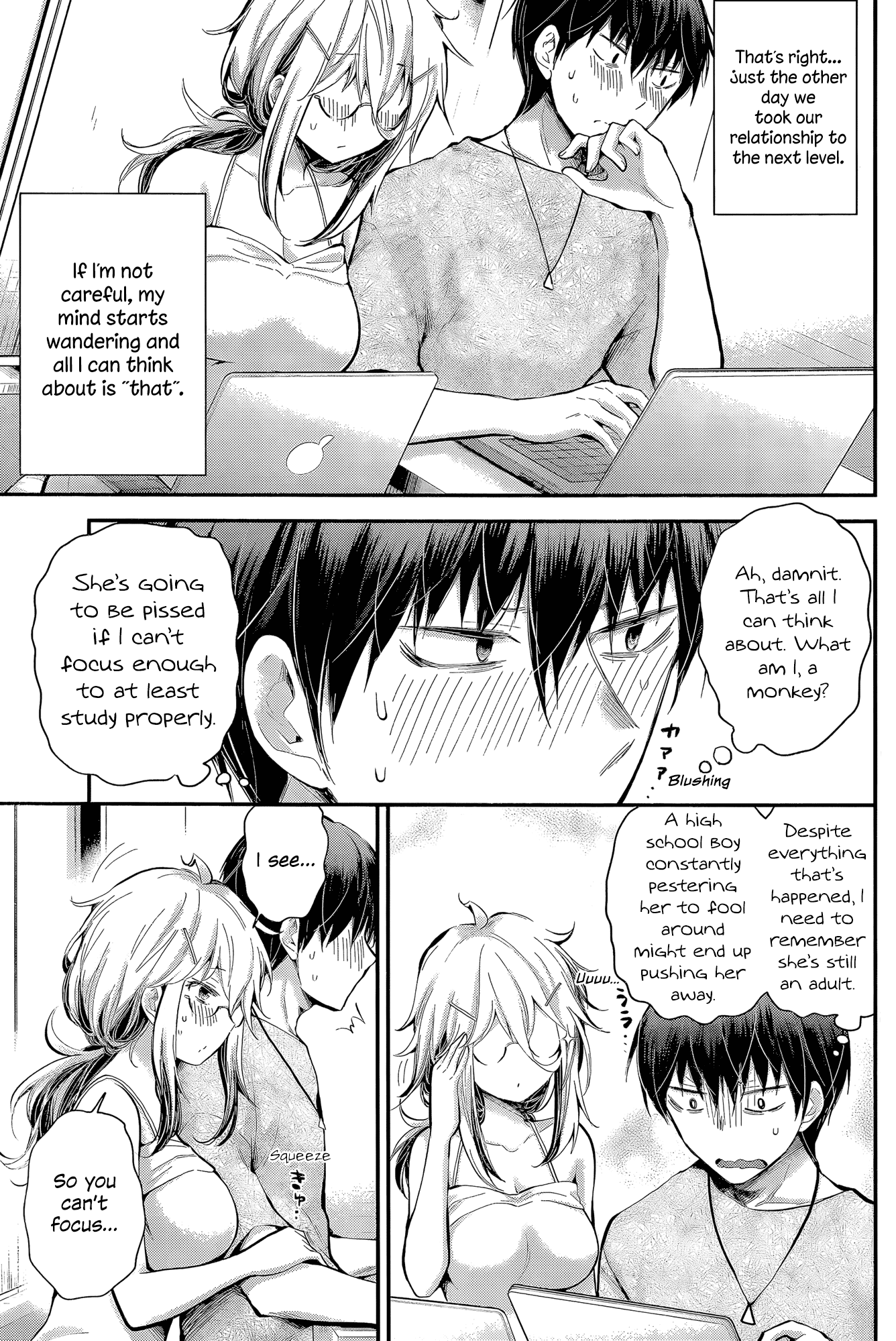 Shingeki No Eroko-San Chapter 22: Perversion 22: My Older Girlfriend Is So Damn Cute That I’M Going To Explode - Picture 3